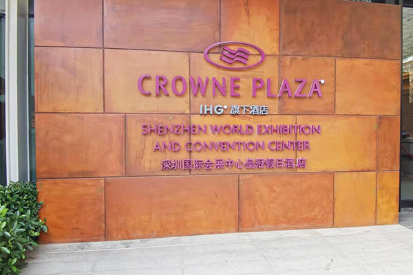 „Crowne Plaza Shenzhen WECC“