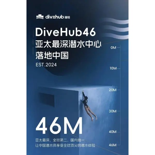 „Blueway“ teikia klimato kontrolės sprendimus „DiveHub“, giliausiame Azijos ir Ramiojo vandenyno nardymo centre